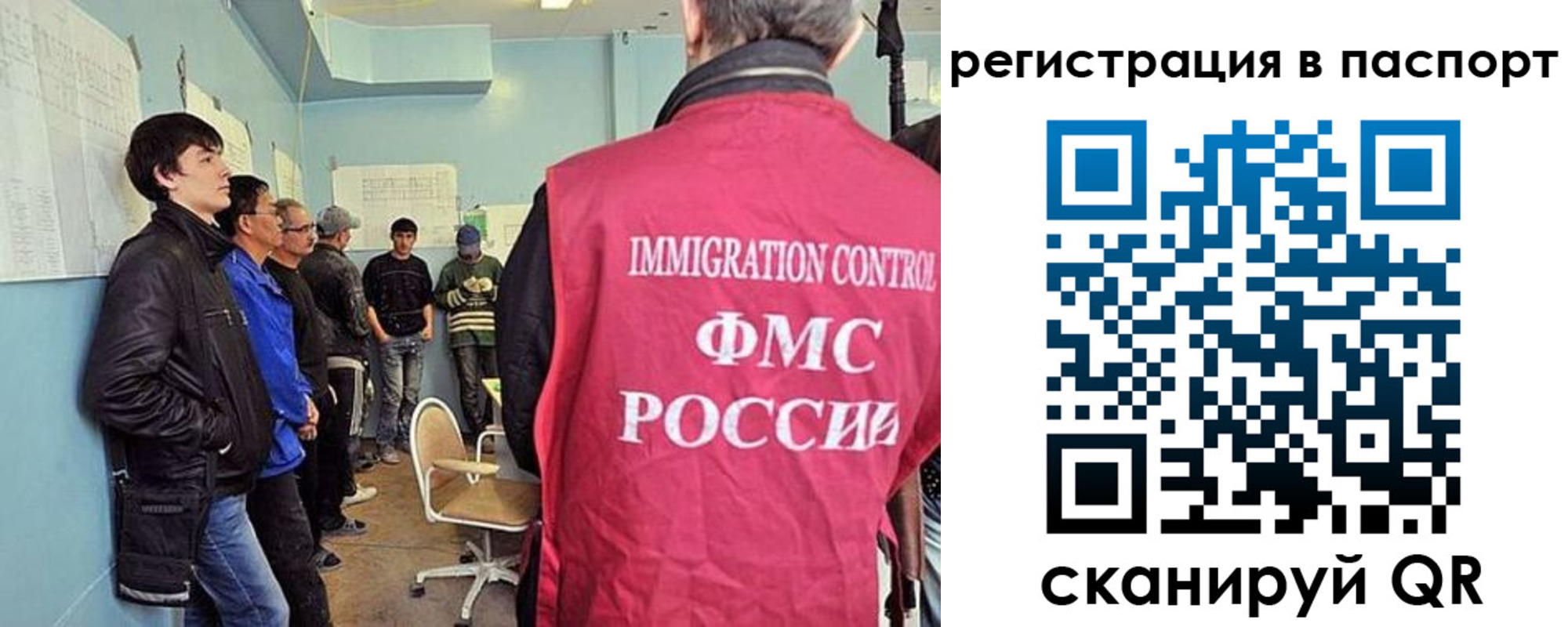 регистрация для дет. сада в Домодедово