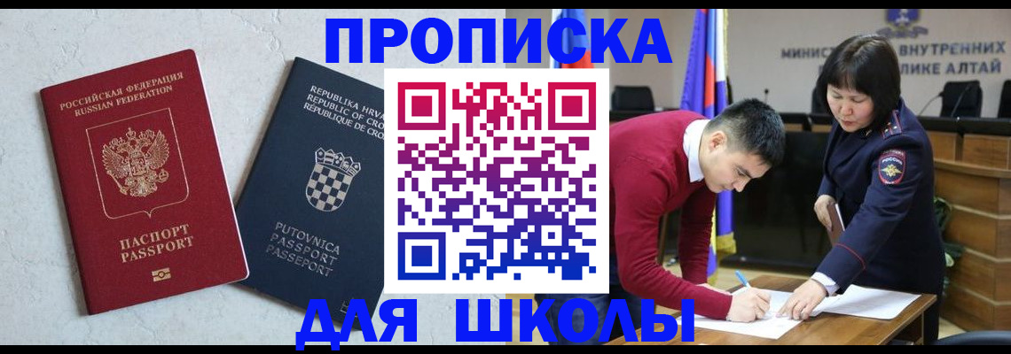 форма 3 в Домодедово