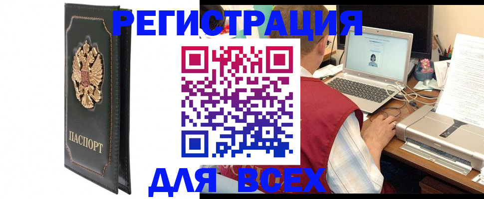 пропишу в квартире в Домодедово